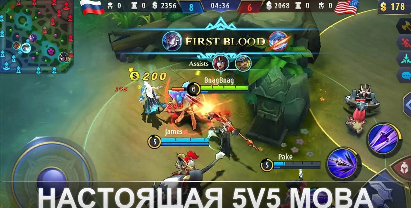Mobile Legends: Bang bang - скриншот 1