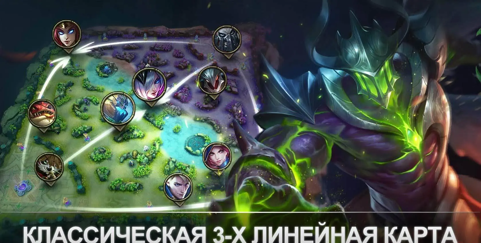 Mobile Legends: Bang bang - скриншот 2