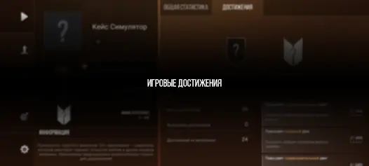 Кейс Симулятор Стан Бокс - скриншот 1