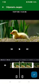 Видеокомпрессор:Быстрый сжатие - скриншот 4