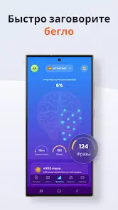 Учите 41 языка - Mondly - скриншот 5