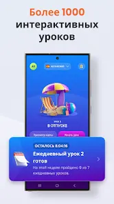 Учите 41 языка - Mondly - скриншот 7