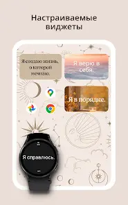 I am — ежедневные аффирмации - скриншот 10