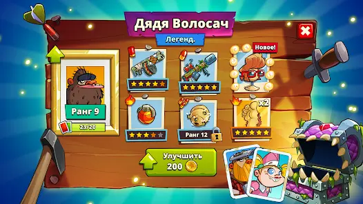 Swamp Attack 2 - скриншот 4