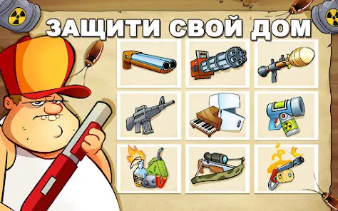 Swamp Attack - скриншот 6