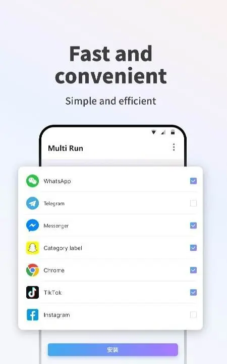 Multi Run - Parallel Dual App - скриншот 3