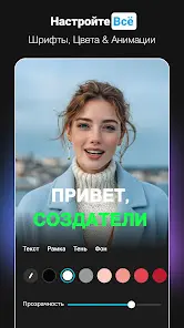 Caption AI: Субтитры для видео - скриншот 2
