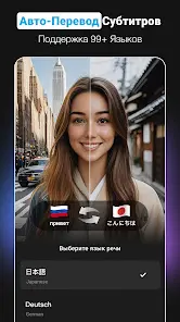 Caption AI: Субтитры для видео - скриншот 4