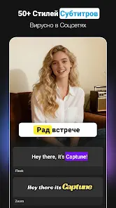 Caption AI: Субтитры для видео - скриншот 1