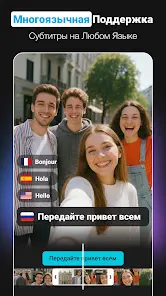 Caption AI: Субтитры для видео - скриншот 3