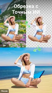 Улучшение качества с ИИ- Utool - скриншот 7
