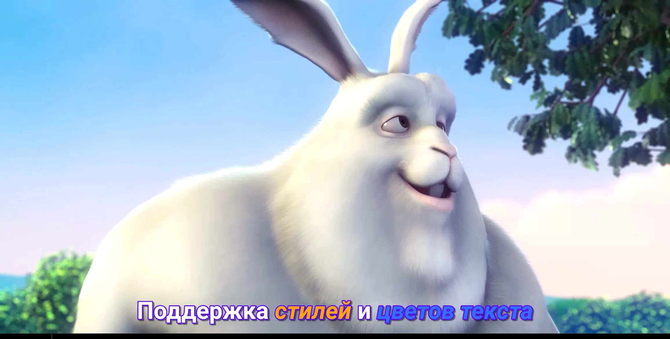 MX Player Pro - скриншот 1