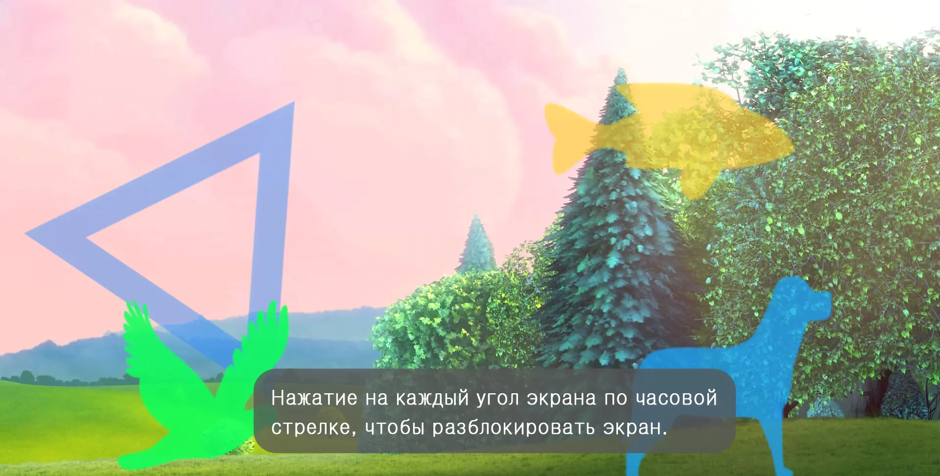 MX Player Pro - скриншот 2