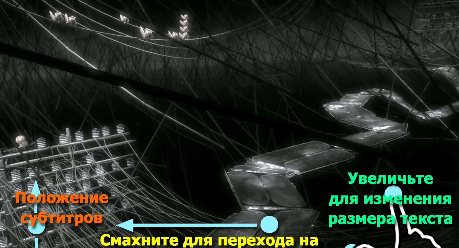 MX Player Pro - скриншот 4