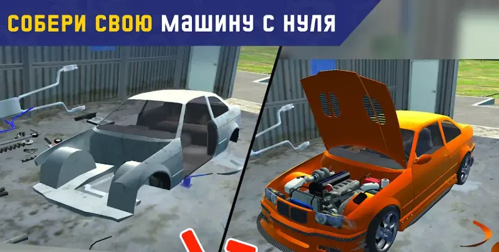 My First Summer Car: Механик - скриншот 1
