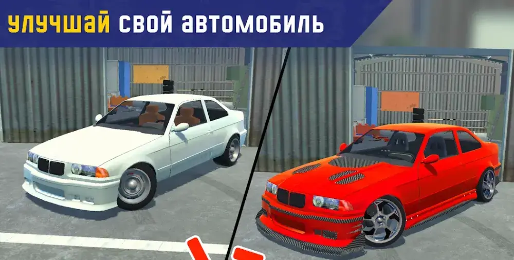 My First Summer Car: Механик - скриншот 3