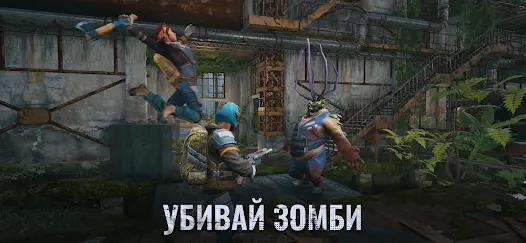 Days After: Зомби-апокалипсис - скриншот 12