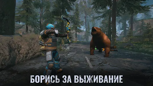 Days After: Зомби-апокалипсис - скриншот 1