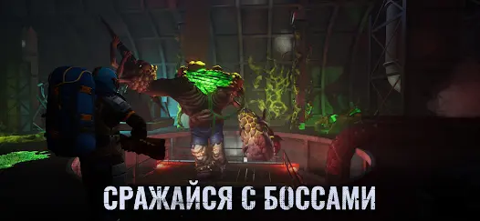 Days After: Зомби-апокалипсис - скриншот 11