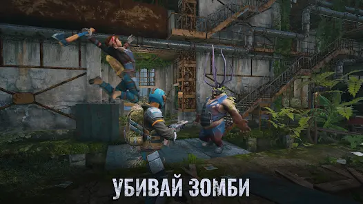 Days After: Зомби-апокалипсис - скриншот 4