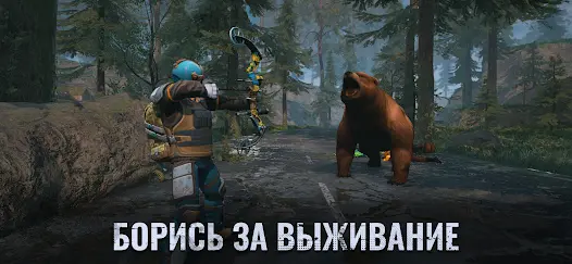 Days After: Зомби-апокалипсис - скриншот 9