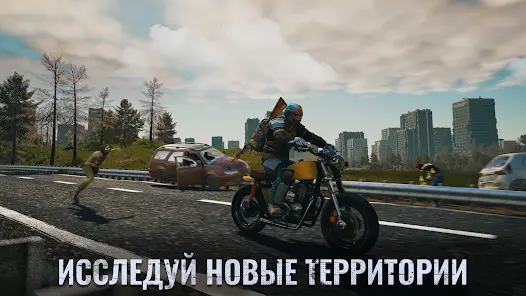 Days After: Зомби-апокалипсис - скриншот 5