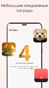 Напоминания о приёме лекарств - скриншот 7