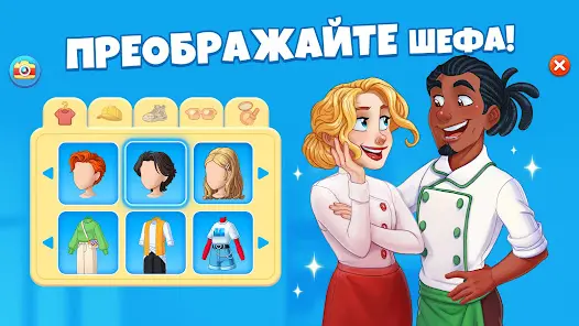 Cooking Diary® Ресторан и кафе - скриншот 3