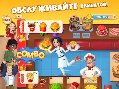 Cooking Diary® Ресторан и кафе - скриншот 6