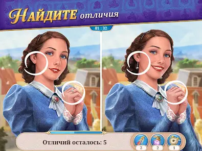 Записки Искателя Seekers Notes - скриншот 8
