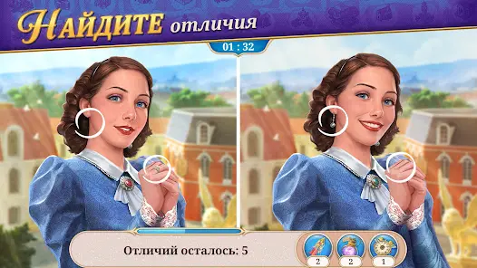 Записки Искателя Seekers Notes - скриншот 2
