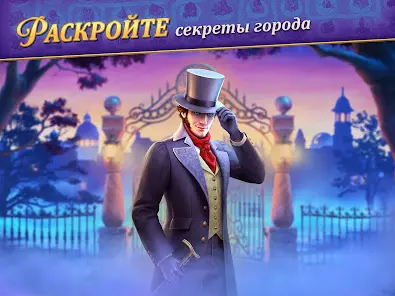 Записки Искателя Seekers Notes - скриншот 11
