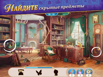 Записки Искателя Seekers Notes - скриншот 6