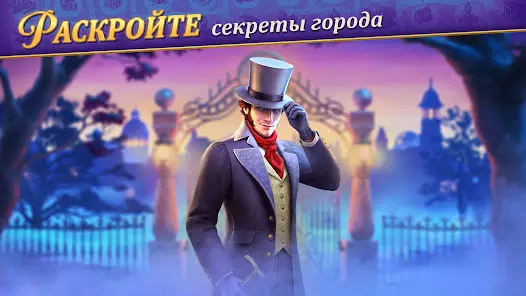 Записки Искателя Seekers Notes - скриншот 5