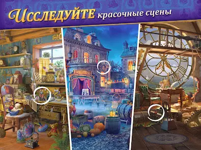 Записки Искателя Seekers Notes - скриншот 9