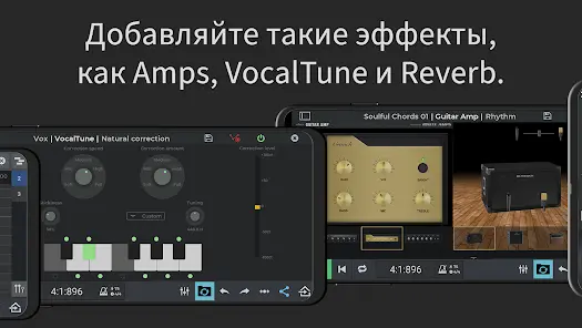 n-Track Studio Pro | DAW - скриншот 3