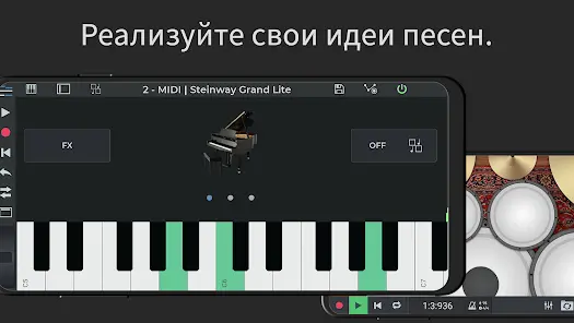 n-Track Studio Pro | DAW - скриншот 4