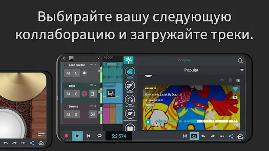 n-Track Studio Pro | DAW - скриншот 5