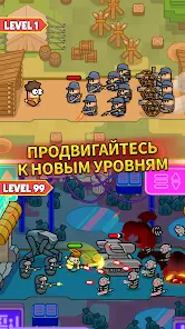 Eternal Empire: : ЭПОХИ ВОИНОВ - скриншот 3