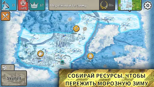 After Inc. - скриншот 1