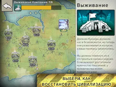 After Inc. - скриншот 12