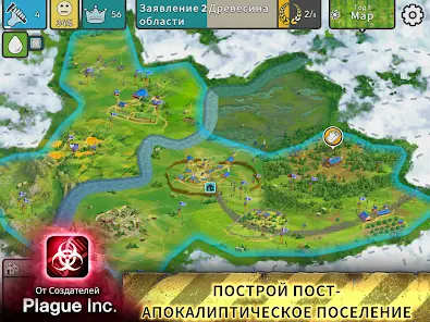 After Inc. - скриншот 8