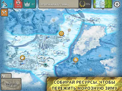After Inc. - скриншот 9