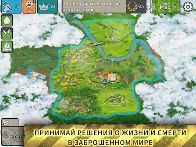 After Inc. - скриншот 10