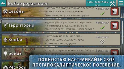 Редактор сценариев After Inc. - скриншот 4