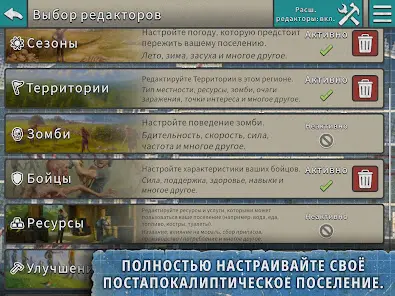 Редактор сценариев After Inc. - скриншот 9