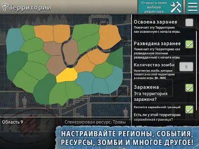 Редактор сценариев After Inc. - скриншот 7