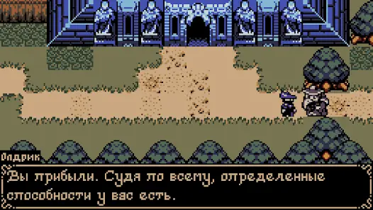 Tearscape - скриншот 7