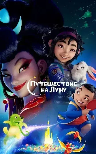 Netflix - скриншот 5