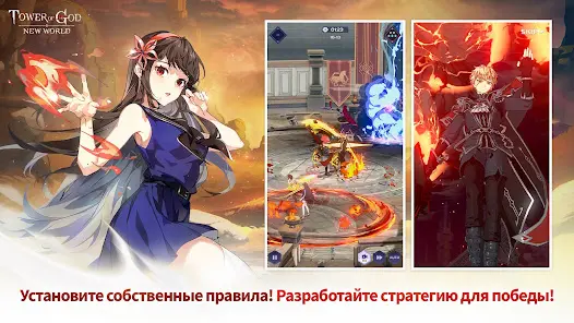 Tower of God: NEW WORLD - скриншот 1